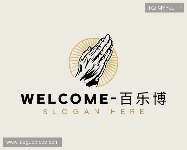 认识welcome-百乐博